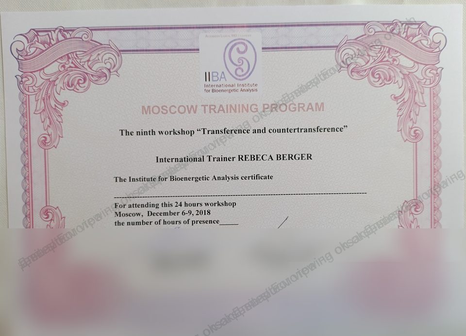 IIBA certificate for Transference and countertransference